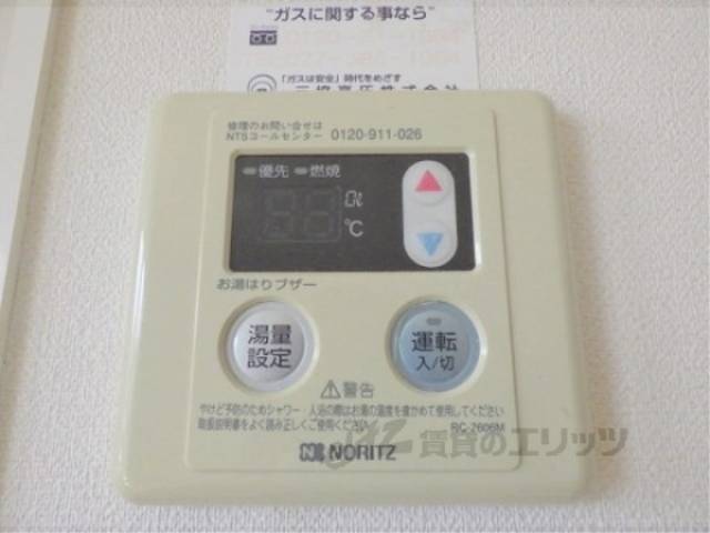 給湯器リモコン