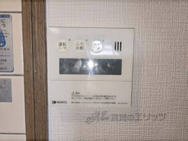 給湯器リモコン