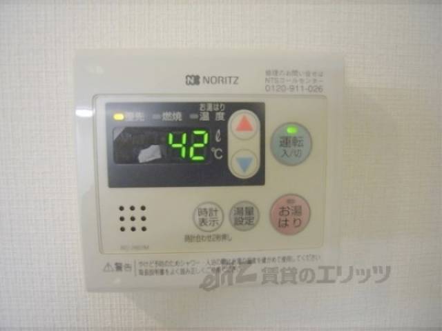 給湯器リモコン