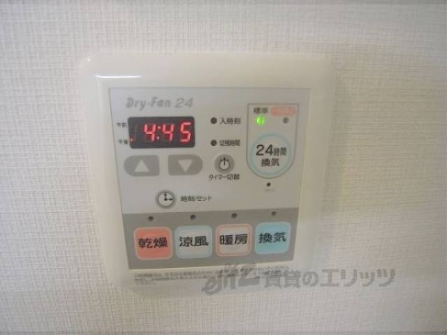 浴室乾燥機リモコン