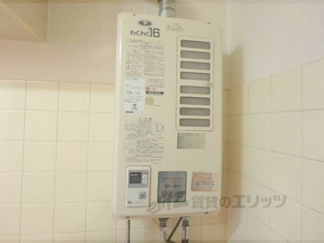 給湯機
