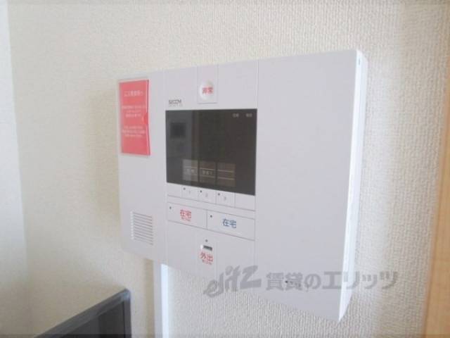 セコム