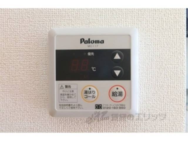 給湯器リモコン