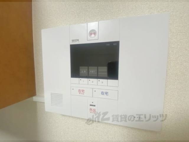 セコム