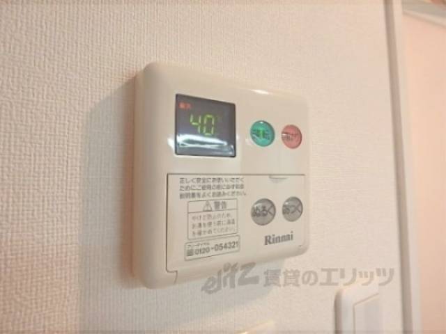 給湯器リモコン　給湯器