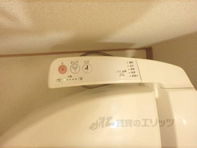 ウォシュレット