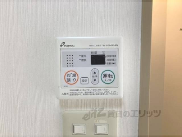 給湯器リモコン