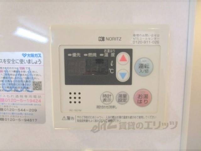 給湯器リモコン