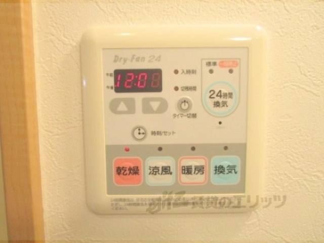 浴室乾燥機　リモコン