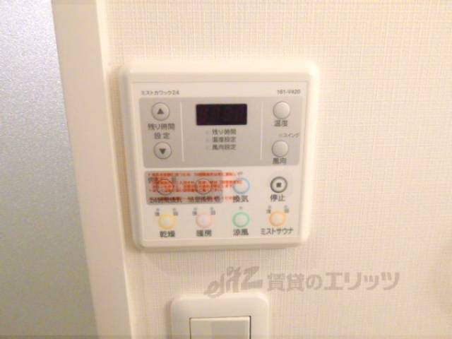 浴室乾燥システム