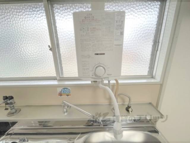 給湯器