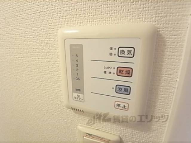 風呂設備