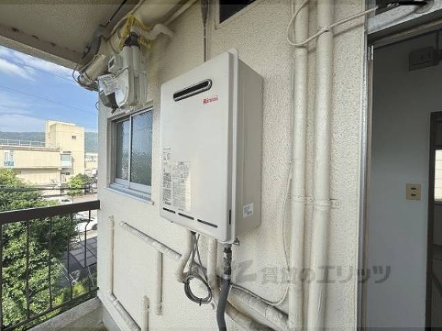 給湯器