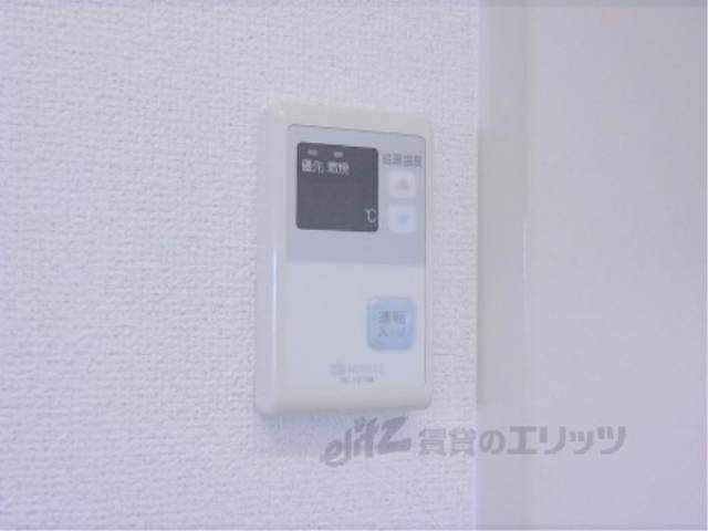 給湯器スイッチ