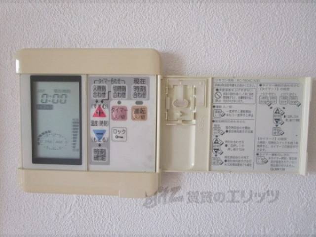 床暖房リモコン