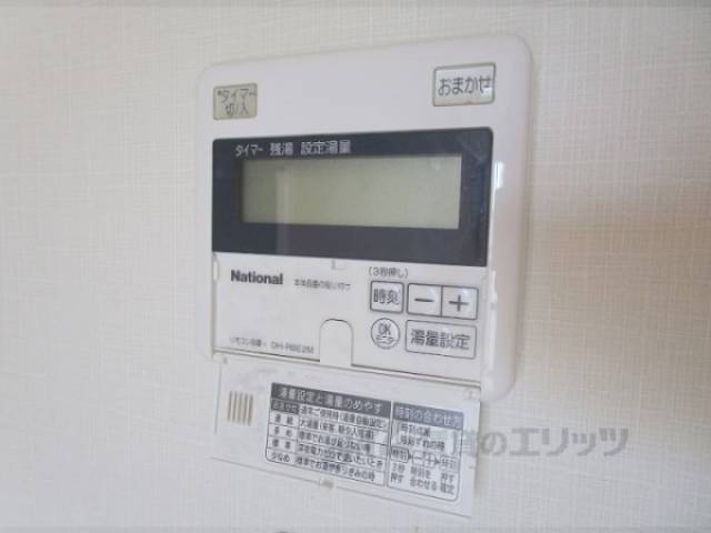 給湯器リモコン