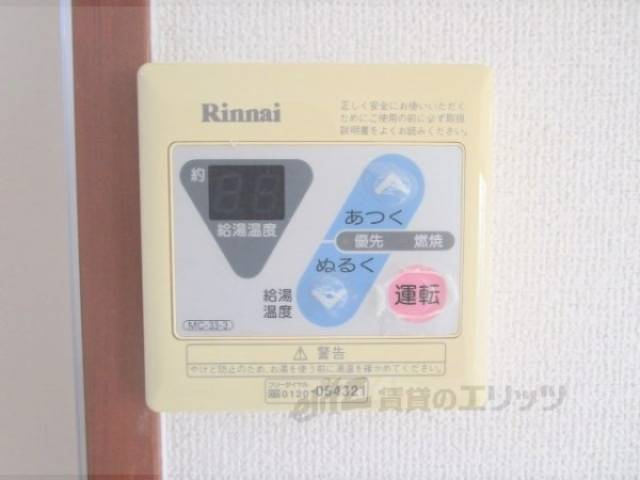 給湯器リモコン