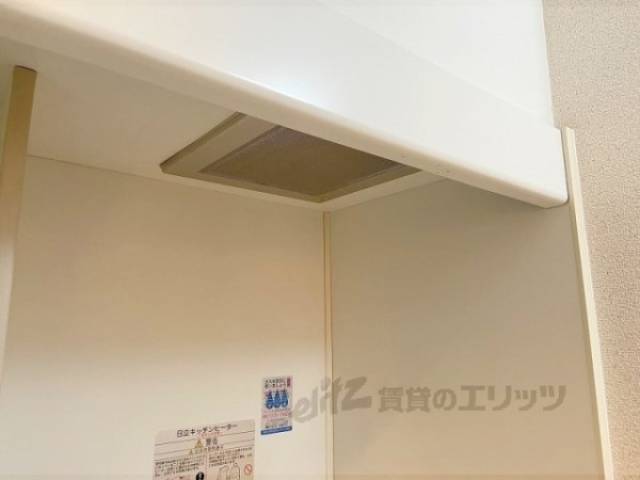 キッチン　換気扇