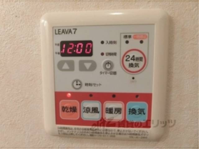 浴室乾燥機