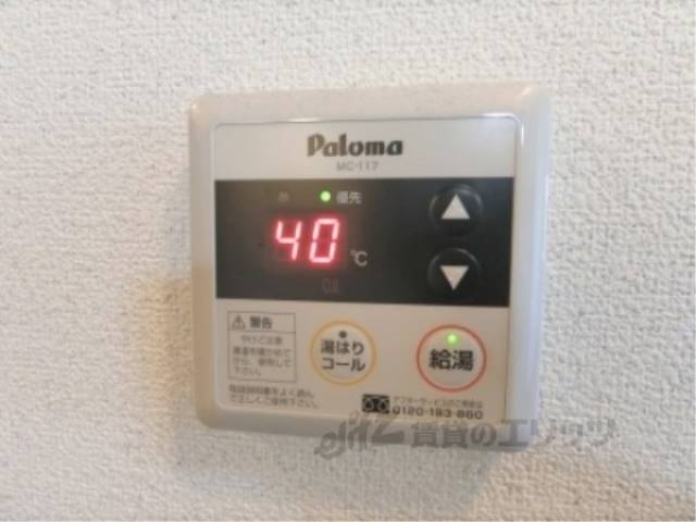 給湯器リモコン