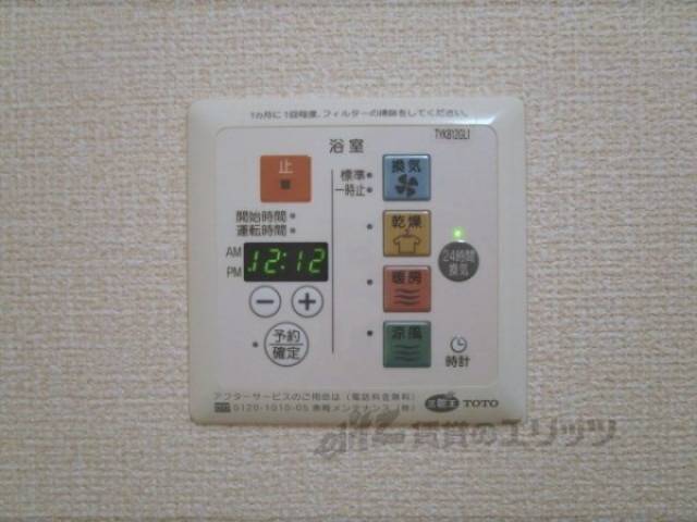 浴室乾燥機　リモコン