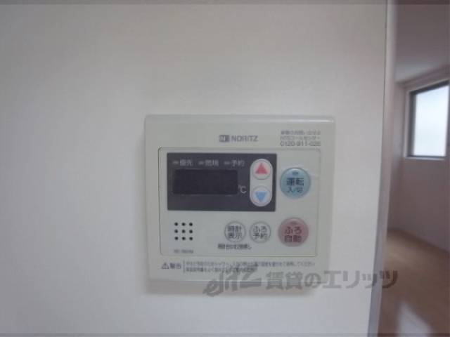 給湯器スイッチ