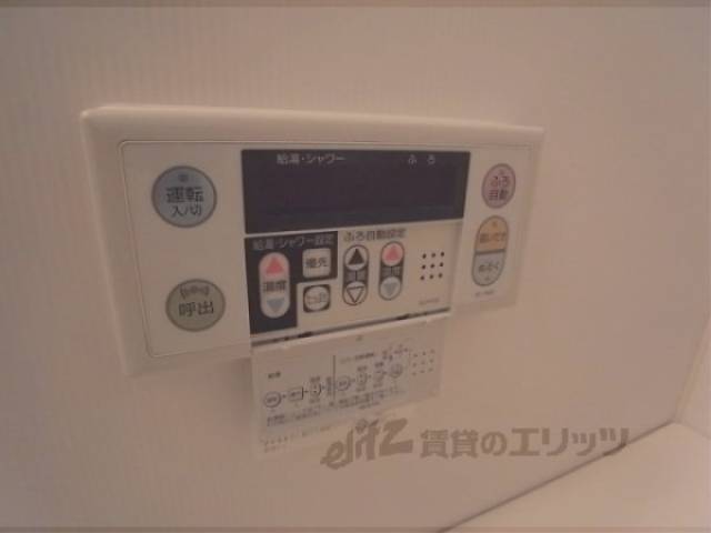 給湯器スイッチ