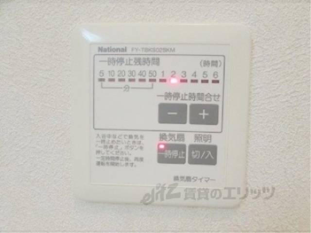 風呂　換気扇