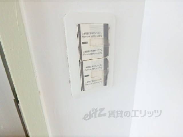 スイッチ