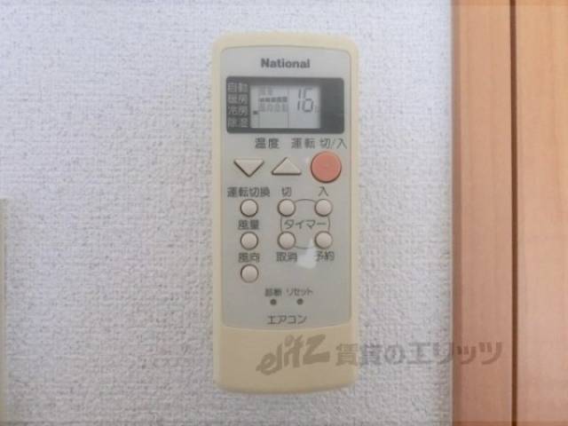 エアコンリモコン