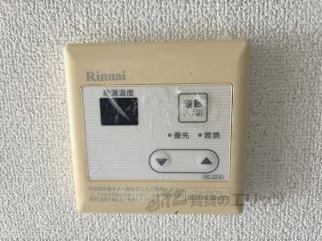 給湯器リモコン