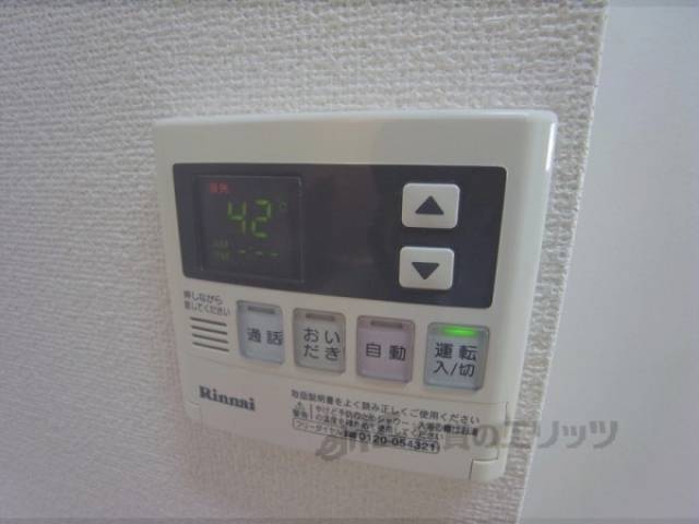 給湯パネル
