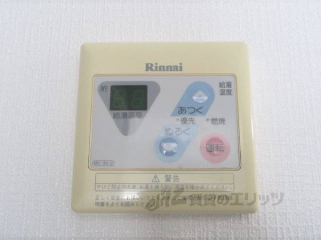 給湯器リモコン