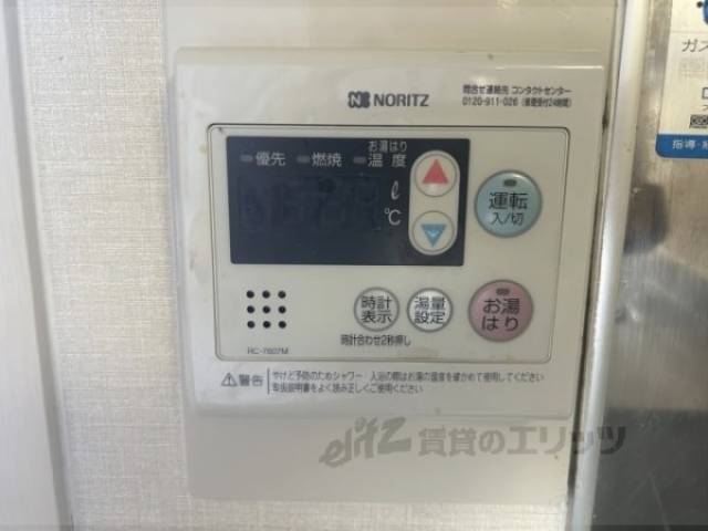 給湯器リモコン