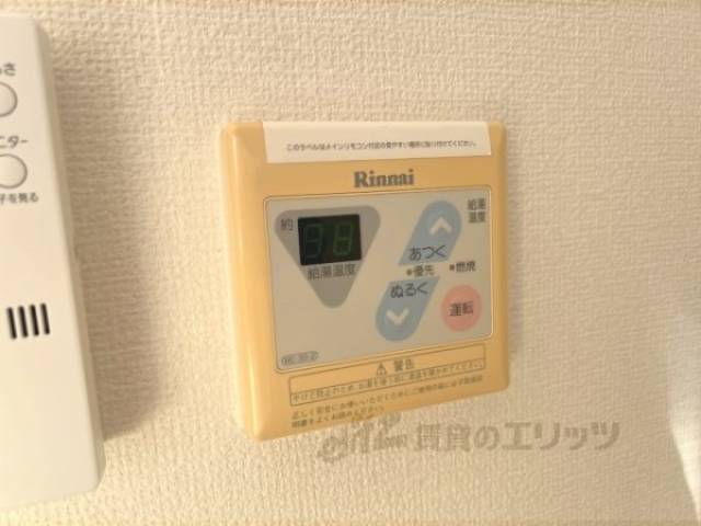 給湯器リモコン