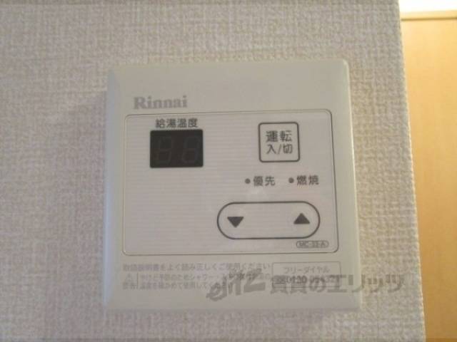 給湯器リモコン