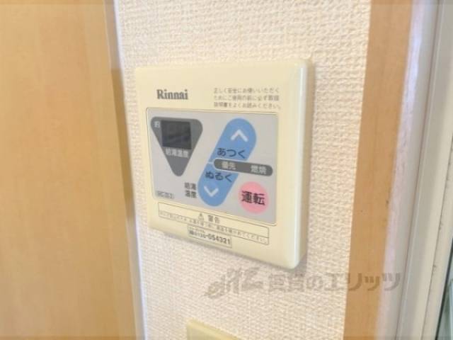 給湯器リモコン