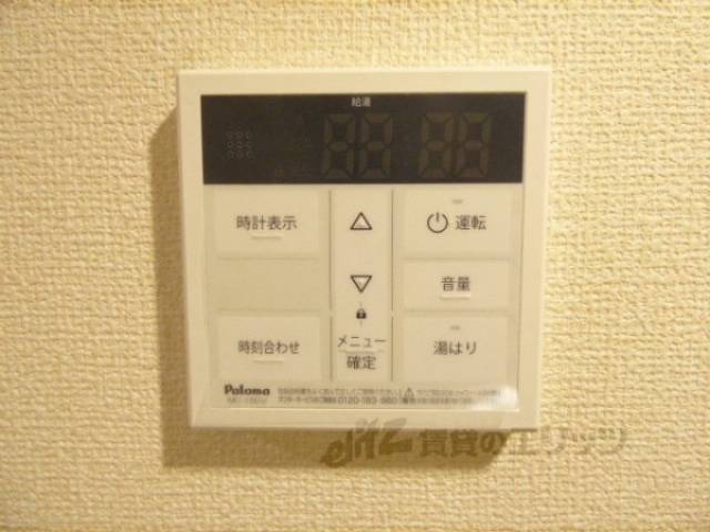 給湯器リモコン