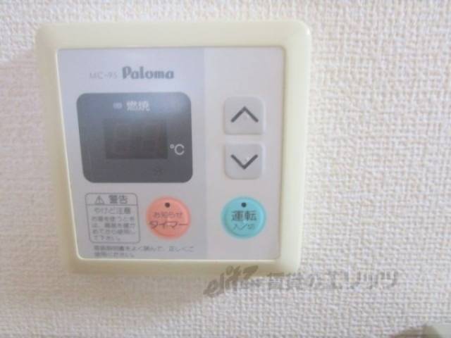 給湯器リモコン
