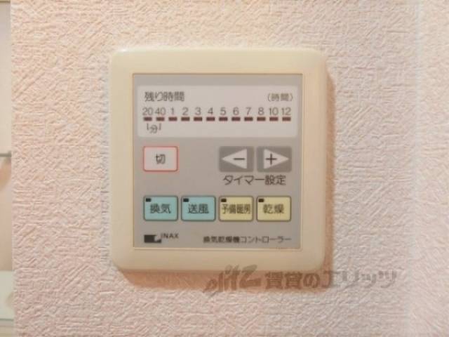 浴室乾燥機