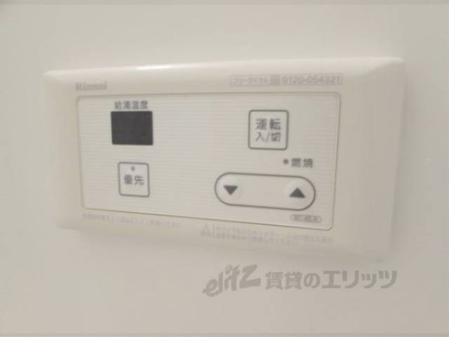 風呂