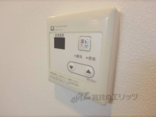 給湯機