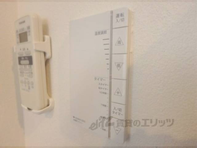 床暖房