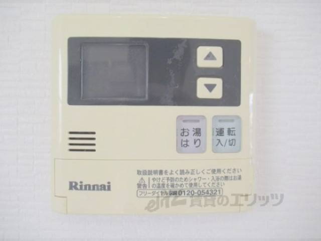 給湯器リモコン