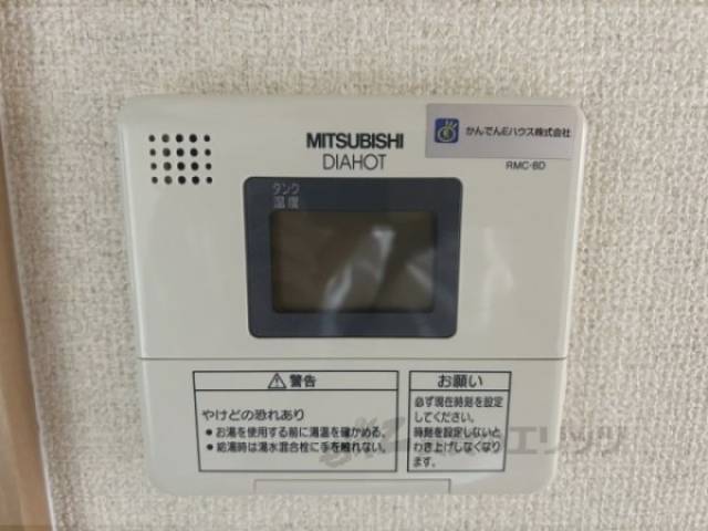 給湯器リモコン