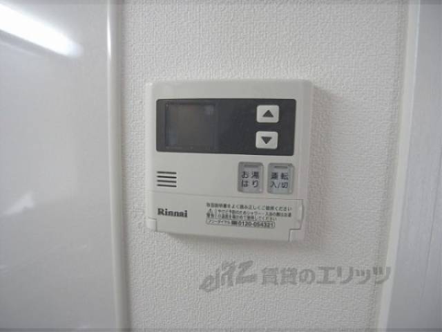 給湯パネル