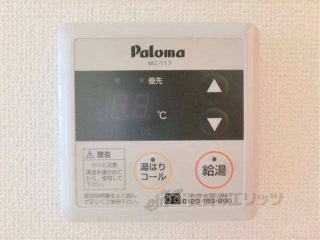 給湯器リモコン