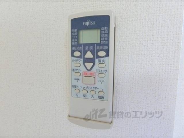 眺望　リモコン