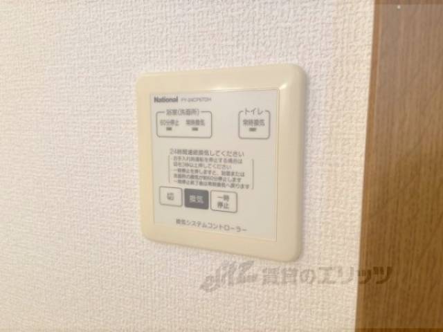 換気リモコン