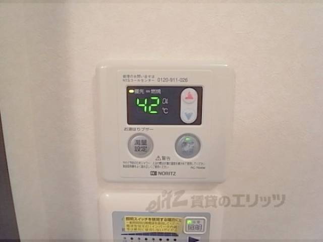 給湯機